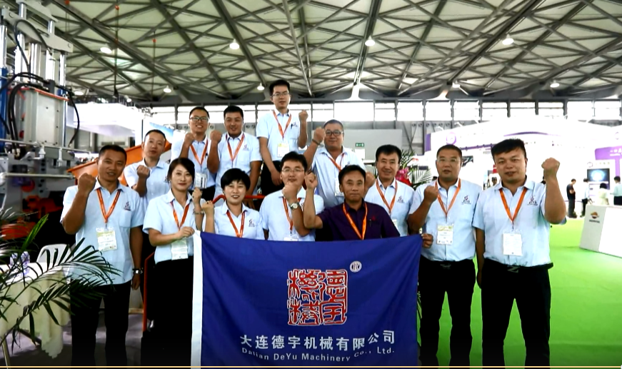 第十九届中国国际橡胶技术展览会