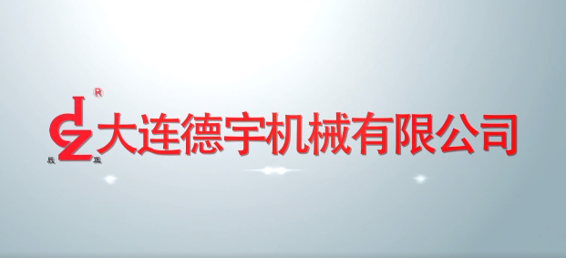 大连PA捕鱼机械2019宣传片